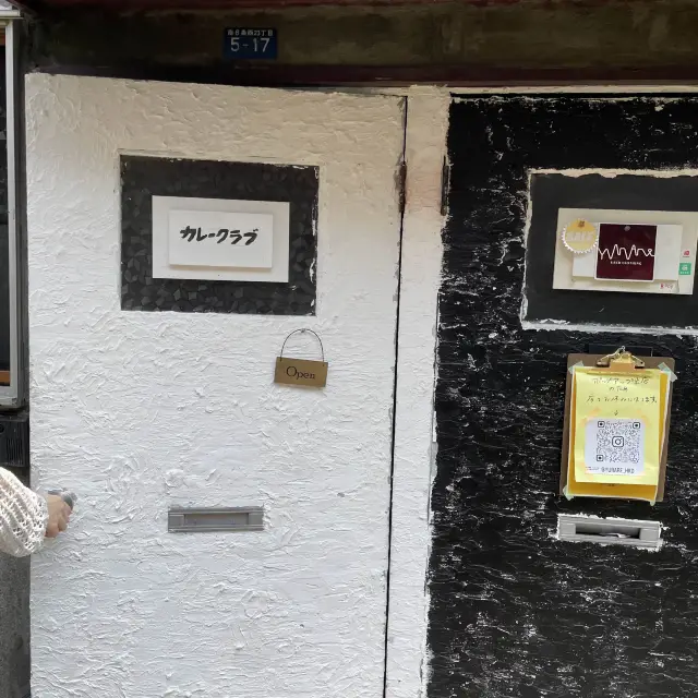 Curry Club in Sapporo, Hokkaido.