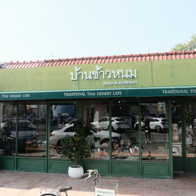 บ้านข้าวหนม | คาเฟ่และร้านขนมไทยที่ต้องบอกต่อ