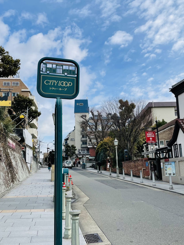 【兵庫県】観光周遊バス『ループバス』で神戸観光！