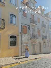 9月のポルトガル🇵🇹絶景の街、リスボン！1日目の巡り方