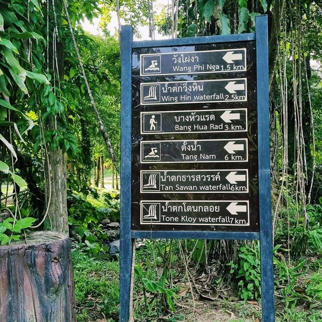 เขาสกเขาใจ