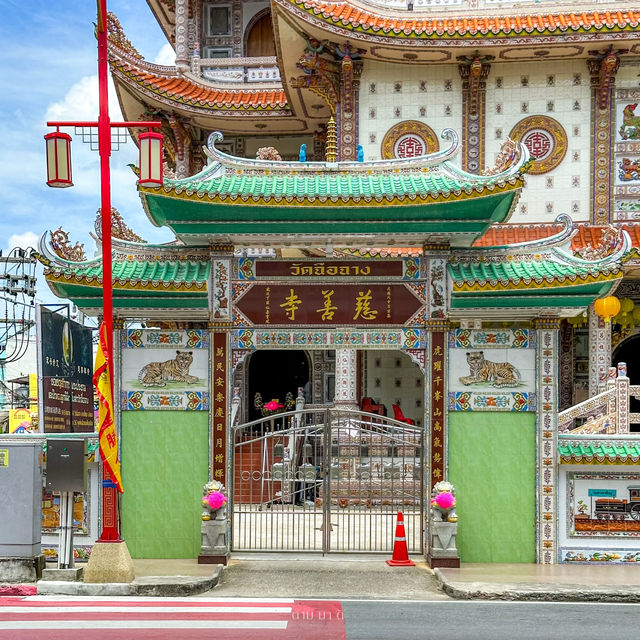 วัดฉือฉาง ⛩️🏮🪭✨