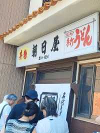 岐阜県にある水の街を知っているだろうか？？