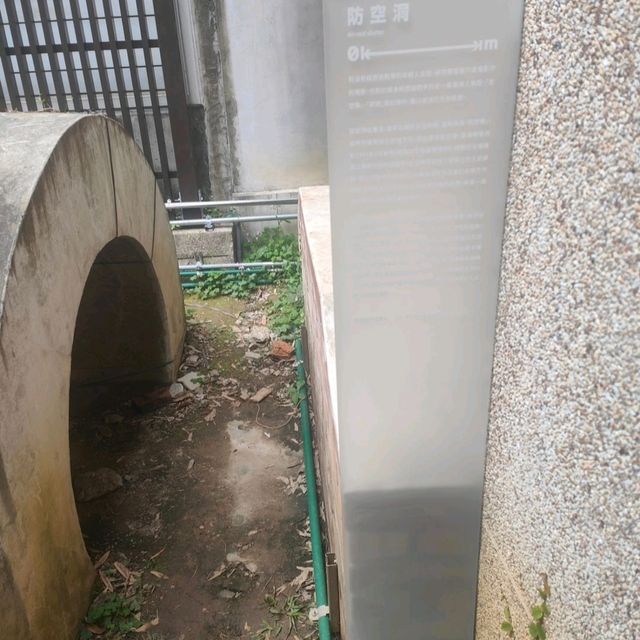 台北榕錦時光生活園區+0km山物所