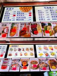 銅鑼灣港式小食專門店