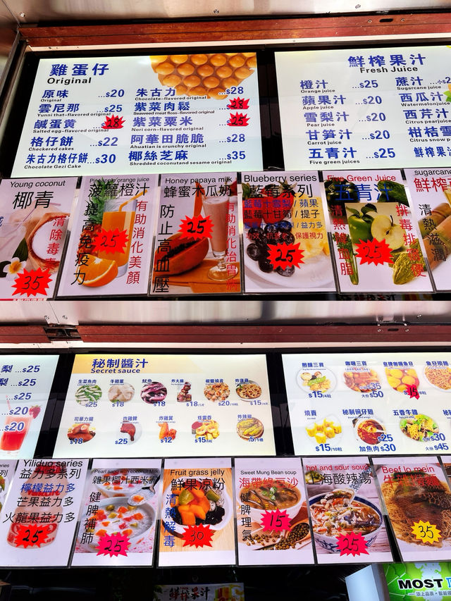 銅鑼灣港式小食專門店