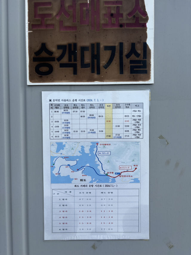 모세의 기적 실사판