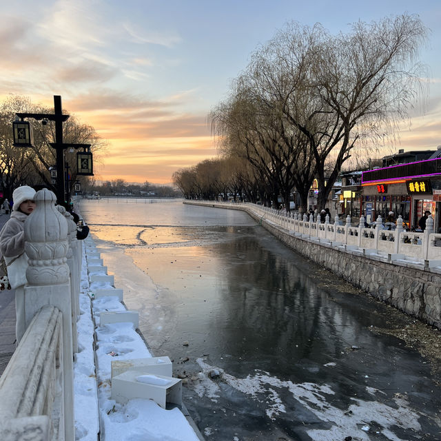 Gliding Through Winter: Ice Skating at Shi Cha Hai