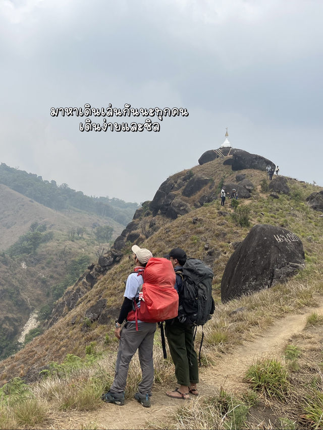 ☀️ไปชมวิวพระอาทิตย์ที่มุลาอิกัน⛰️