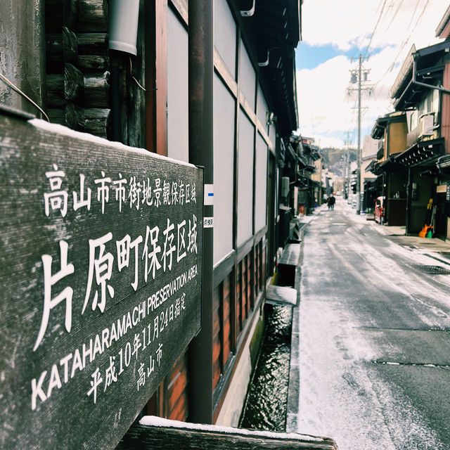 遊走在人文氣息裡，踏著雪白的路