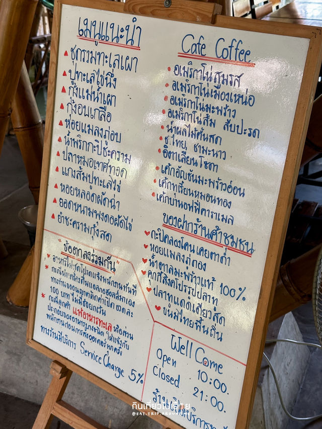 ร้านอาหารและคาเฟ่บรรยากาศร่มรื่นธีมไม้ไผ่