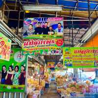 ละลายเงินบาท ของฝากตลาดหนองมน