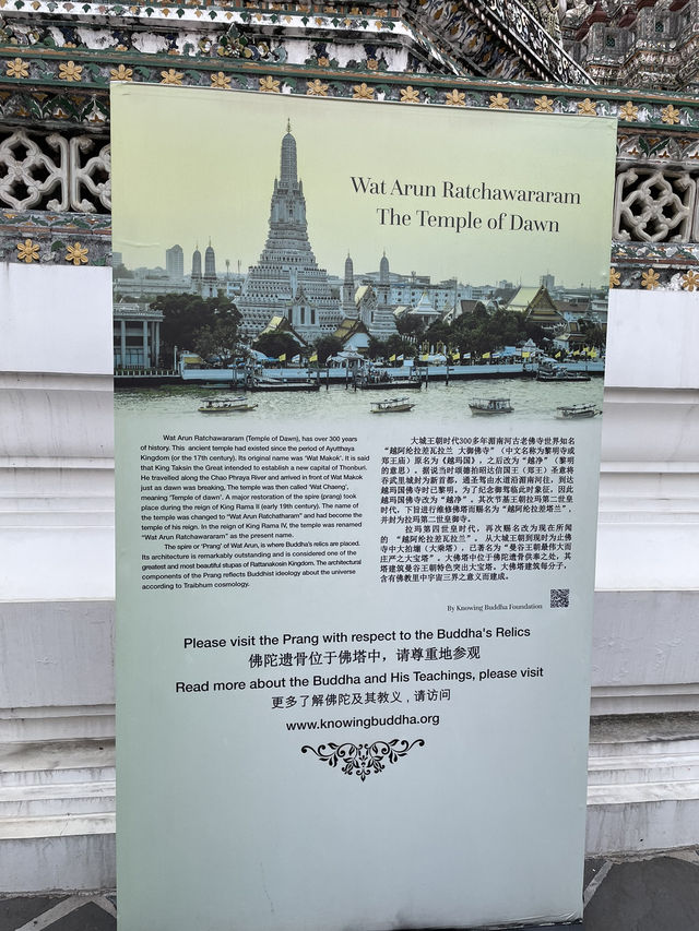 "曼谷之旅：探索泰國文化寶庫，鄭王廟的美與神奇" 🏰🎨