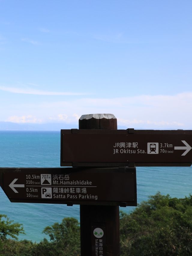 【静岡🇯🇵】海が見える絶景を💙