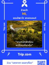 ปาเฮ่าเถียนมี่