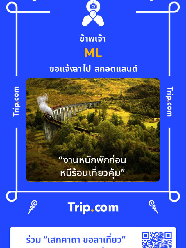 ปาเฮ่าเถียนมี่