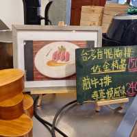 台北美食，江牛樓