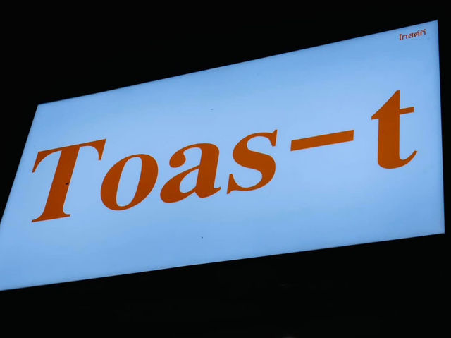 Toas-T (โทสต์ที)  ย่านเมืองเก่า