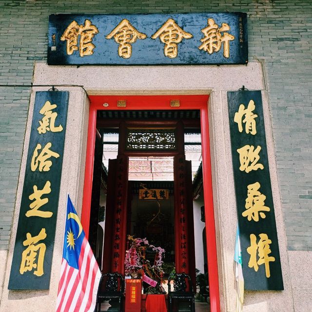 馬來西亞檳城喬治城市中心著名華人祠堂景點:新會會館，兩百年歷史古跡，世界文化遺產，適合打卡拍照📸