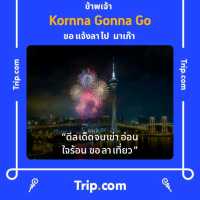 Dagu Lake : ทะเลสาบต๋ากู่ ในฤดูใบไม้เปลี่ยนสี