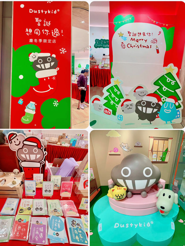 【北角】北角匯：Dustykid塵聖誕寵愛動物文句展