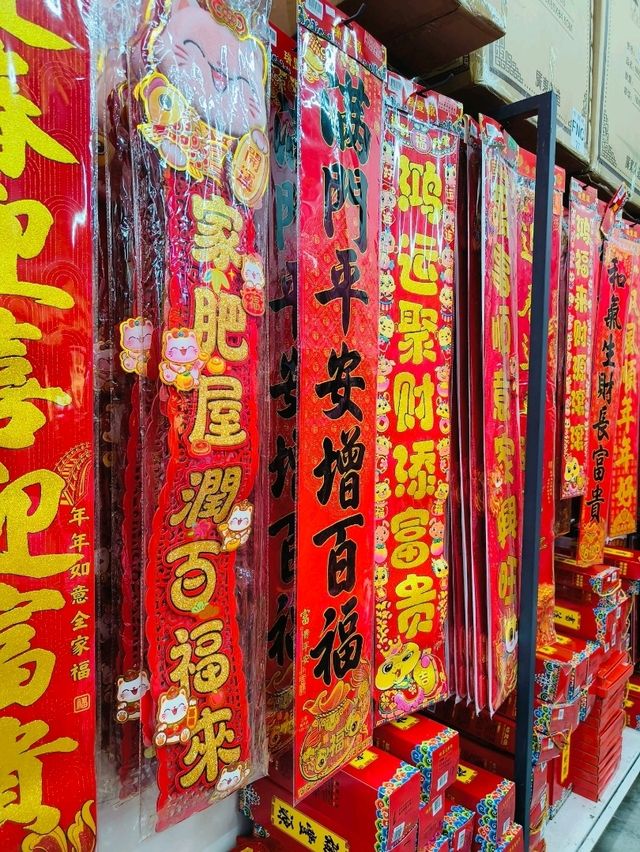 Celebrate CNY in Style at FNC