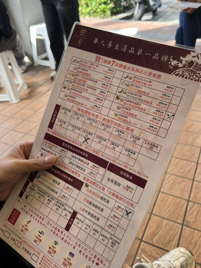 부모님 모시고 가기에도 좋은 로컬들이 가득한 타이베이 찐맛집 📍솽위에(moon moon food)