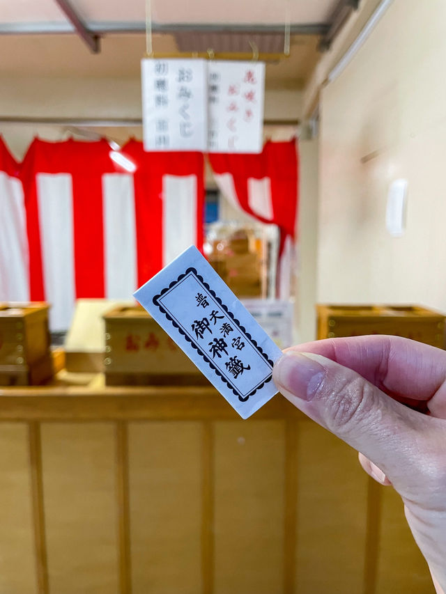 【沖縄】宜野湾市 沖縄で神社を巡るなら普天間にある普天満宮へ