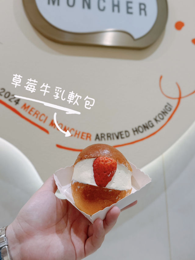 【日本過江龍麵包店 🥐 MERCI MONCHE】
