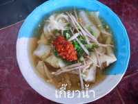 ร้านอาหารวัฒนธรรมท้องถิ่นจีนยูนนาน ดอยแม่สลอง