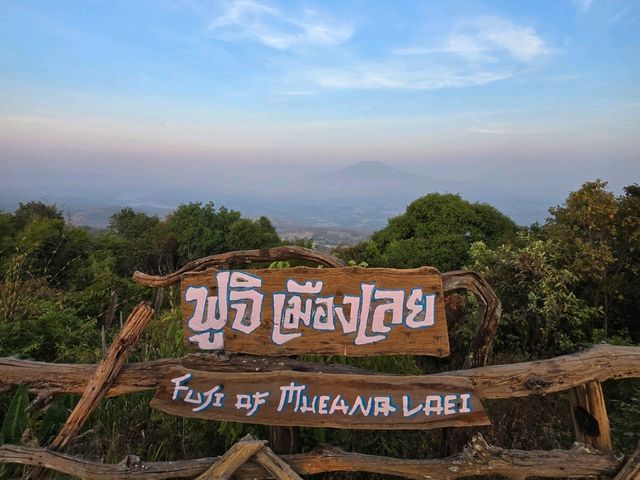 ฟูจิเมืองเลย จ. เลย 