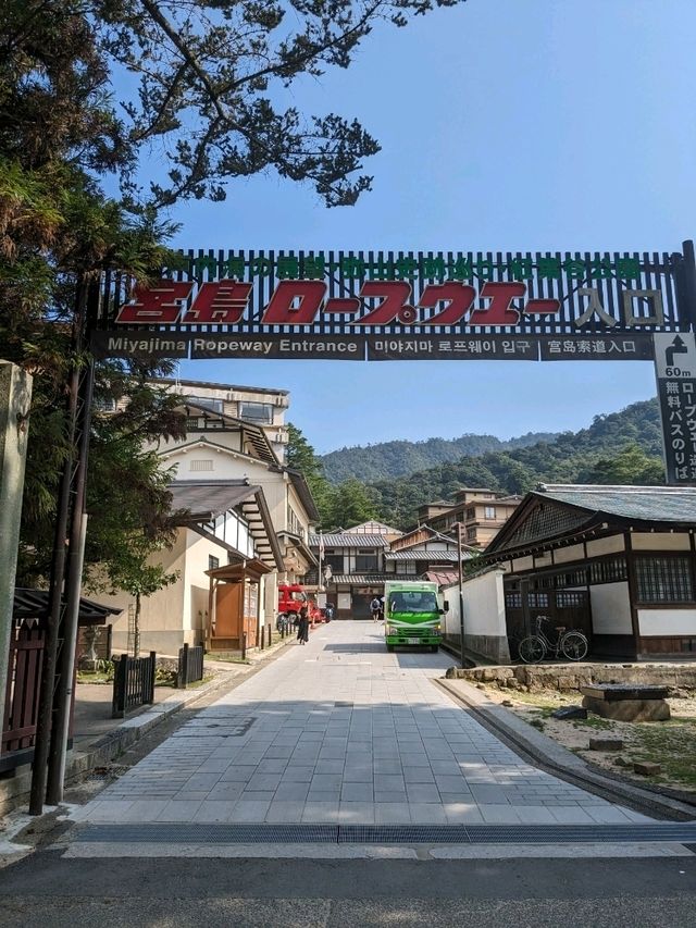 【広島県】宮島ロープウェイ〜弥山からの絶景〜