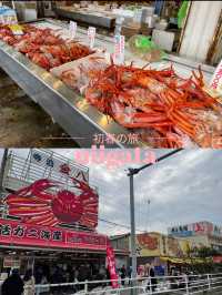 【新潟×初春の旅】魚のアメ横  