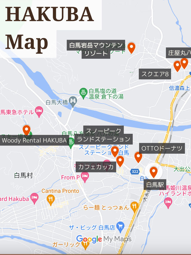 【長野県】保存版！長野市と白馬村を旅する3日間
