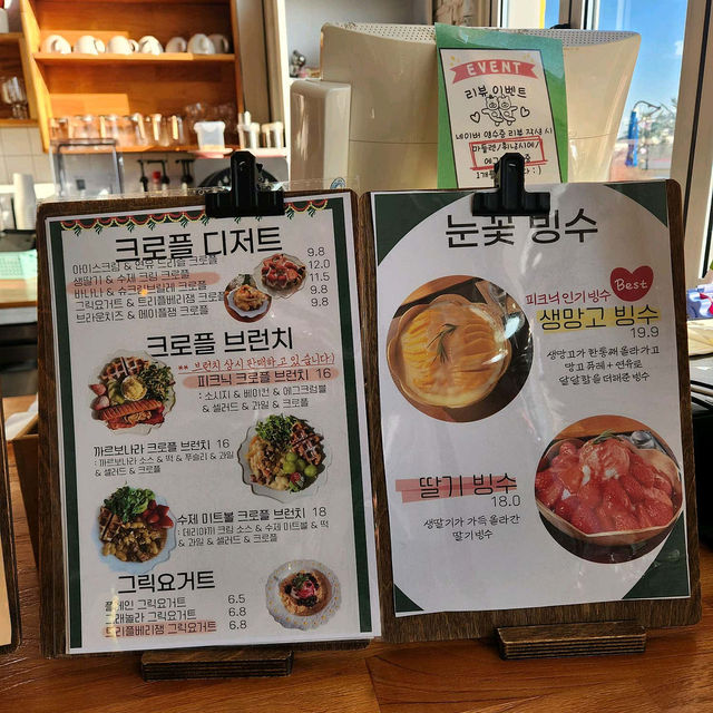 💘시흥 거북섬 오션뷰 카페 피크닉 추천
