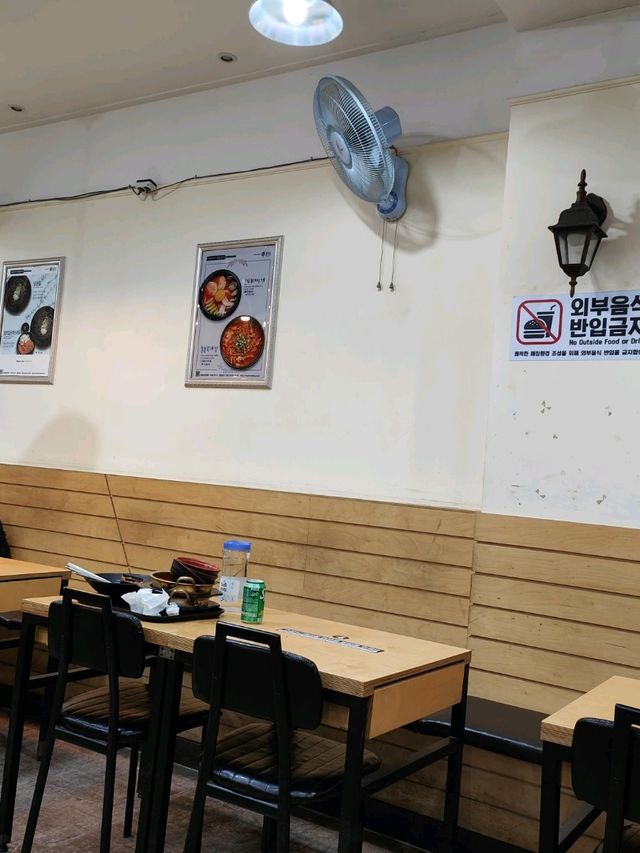 Wrap Yourself in Warmth: Yong Woo Dong, the Cozy Korean Haven at Alpensia