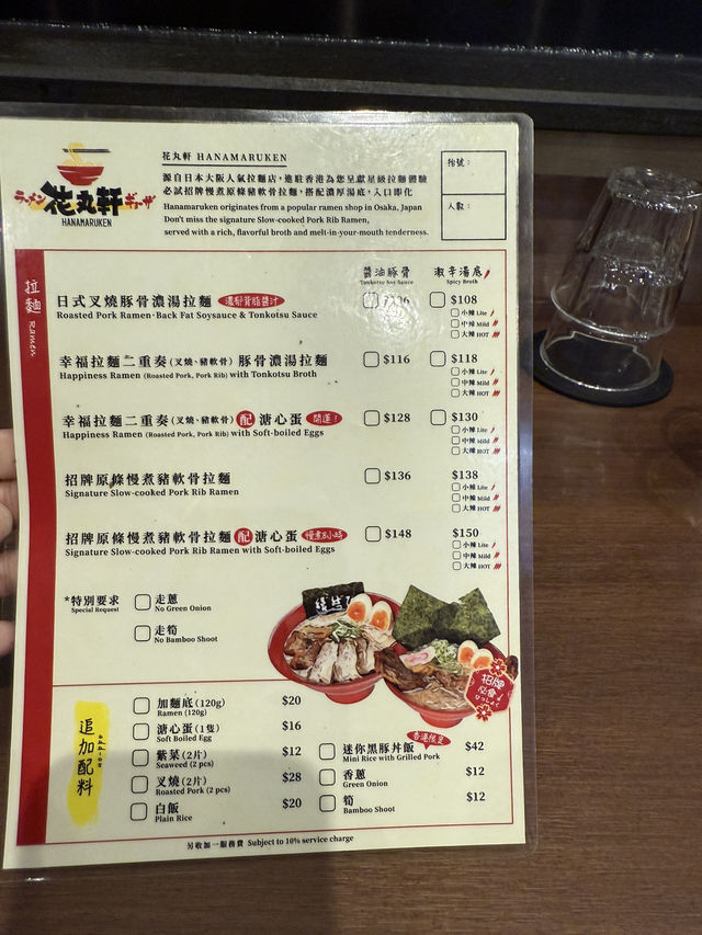 源自日本大阪嘅人氣拉麵店