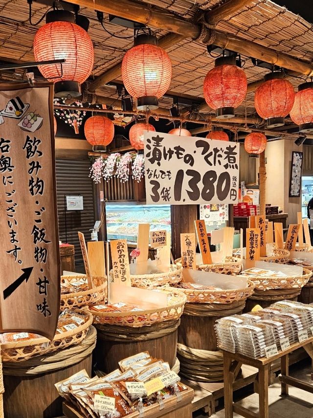 【埼玉／羽生】東北自動車道 羽生PA(上り)「鬼平江戸処」