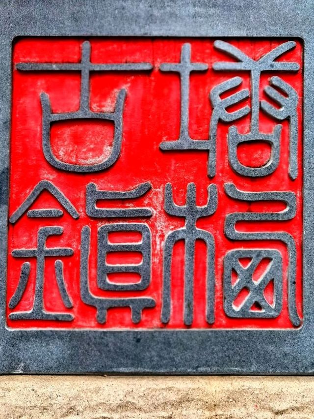 Uncover the Hidden Treasures of Tangqi