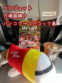 【タイベトジェット】バンコク→フーコック島路線🇻🇳搭乗記録🇹🇭