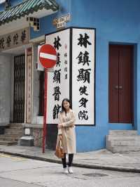 香港 | 發掘本土特色 參觀灣仔藍屋🏠