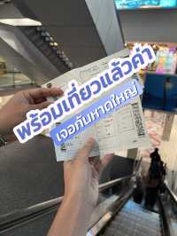 สนามบินสุวรรณภูมิ