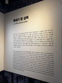 도성 복원의 미래를 엿볼 수 있는 특별한 체험🇰🇷