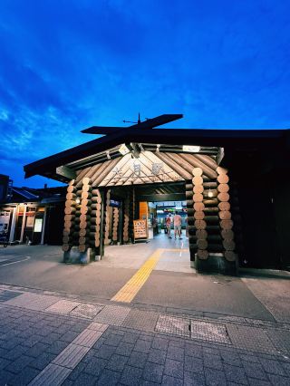 A Serene Evening in Otsuki Town