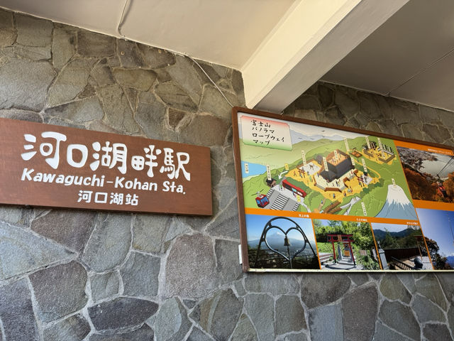 富士山 山中湖伊豆自駕遊之旅