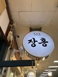 혼자서도 알차게 즐기는 속초 뚜벅이 1박2일 코스✨