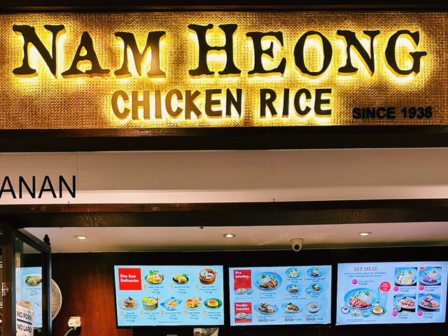 A Taste of Tradition at Nam Heong Chicken Rice