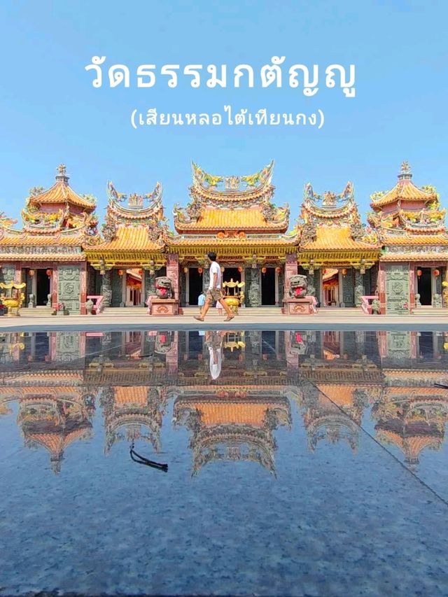 1 Day Trip เที่ยวบางปู สมุทรปราการ เที่ยวใกล้กรุง