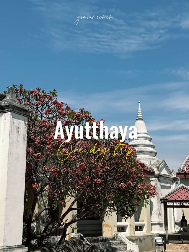 แวะเที่ยว one day trip ที่ จ.อยุธยา