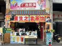 장먼 영화 드라마 촬영지 📍墟顶历史文化街区